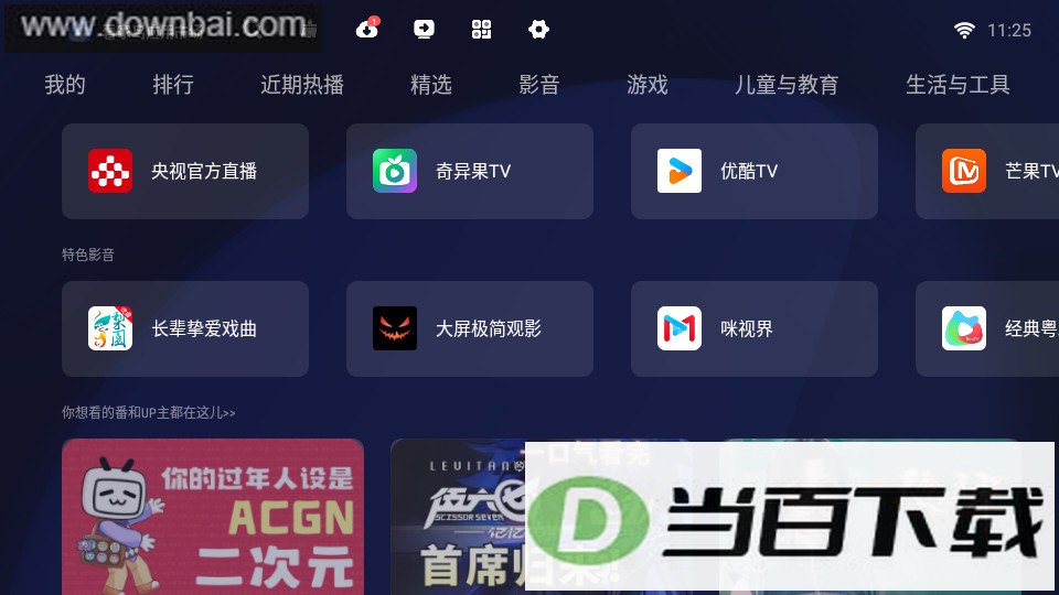 �������г�tv���ͼ2