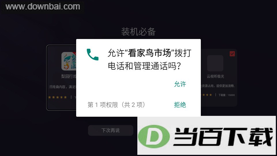 �������г�tv���ͼ5