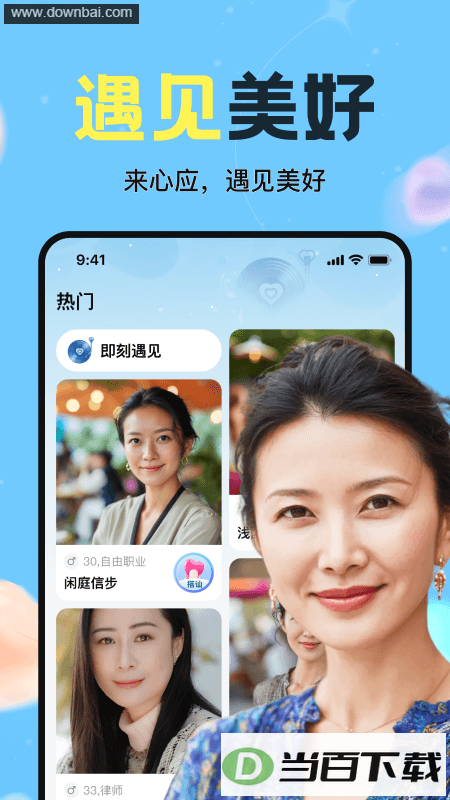 ��Ӧ����app��ͼ1