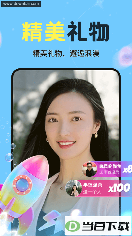��Ӧ����app��ͼ4