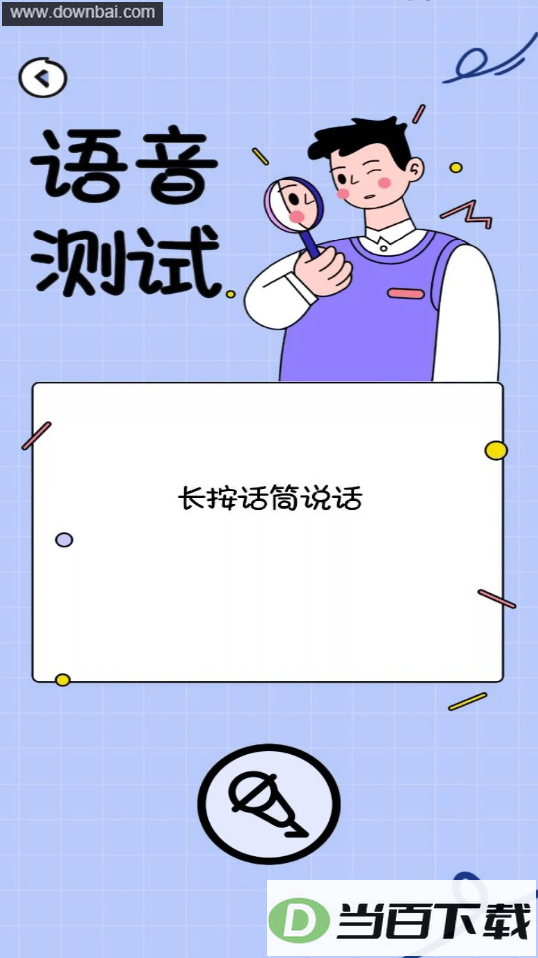 �����ģ������ͼ3