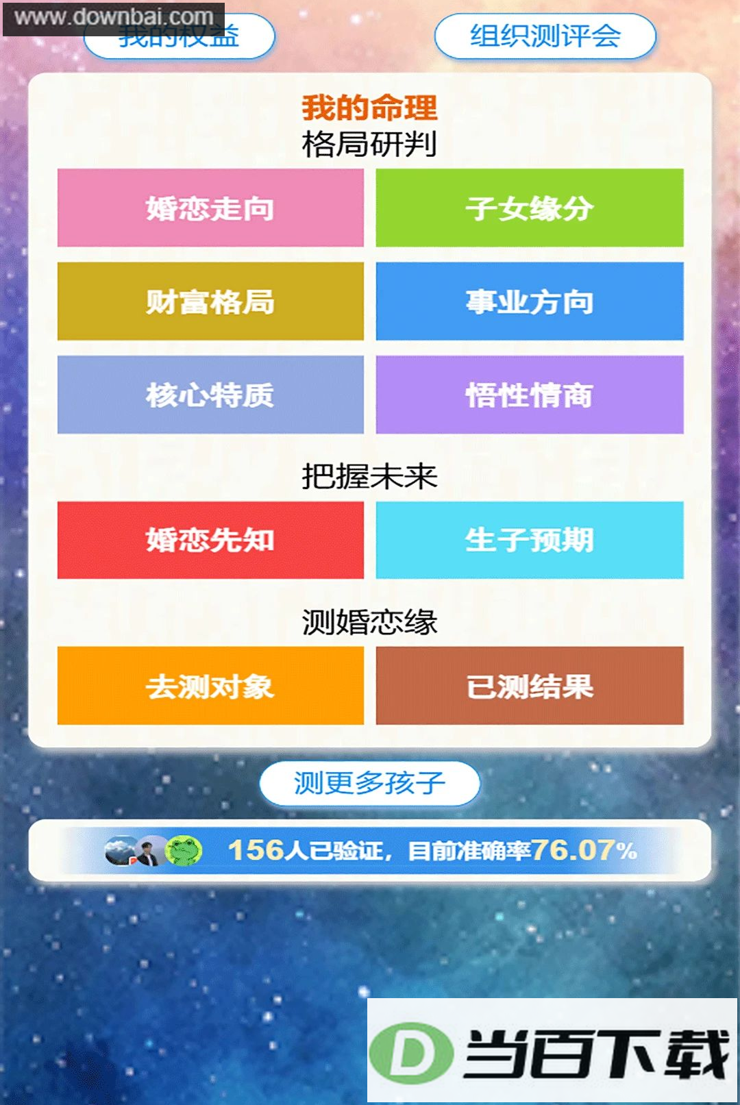 ��Ե�����ͼ2
