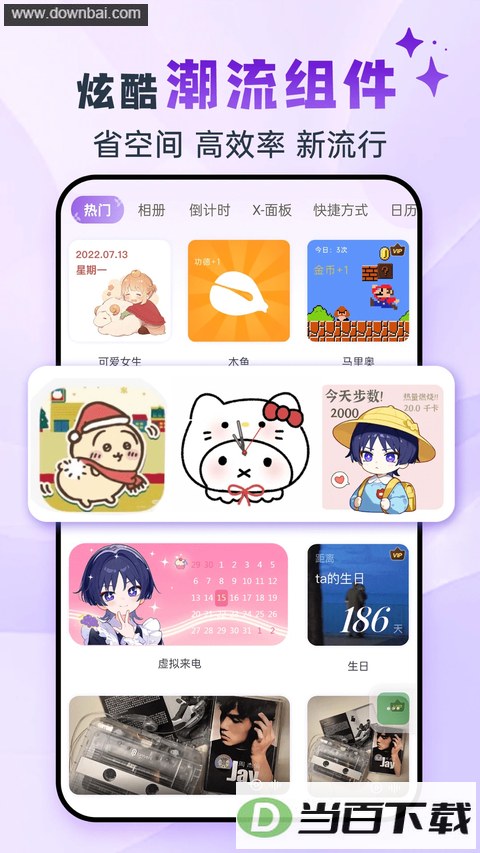 �鶯��app��ͼ1