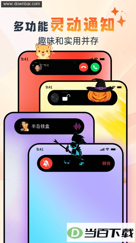 �鶯��app��ͼ2