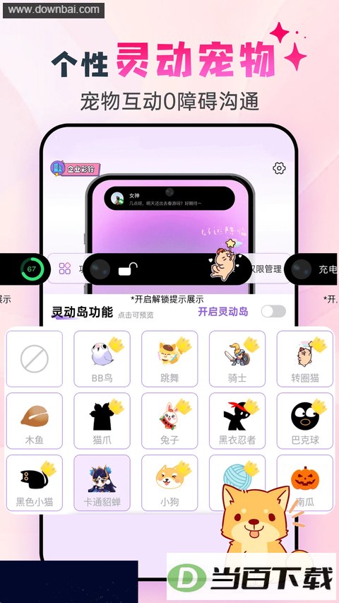 �鶯��app��ͼ3