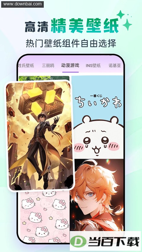 �鶯��app��ͼ4