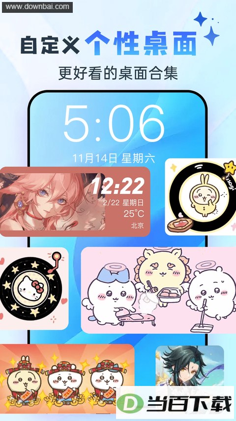 �鶯��app��ͼ5