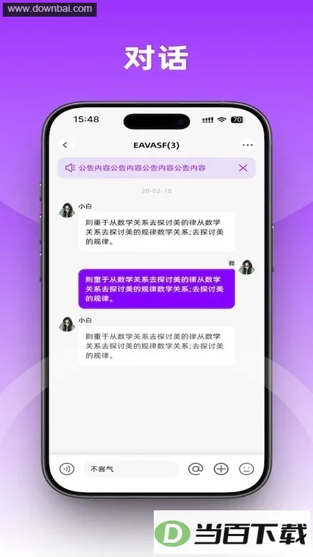 ����app��ͼ1