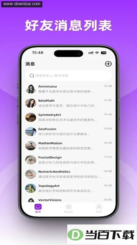 ����app��ͼ2
