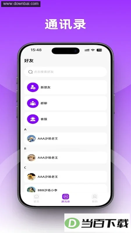 ����app��ͼ3