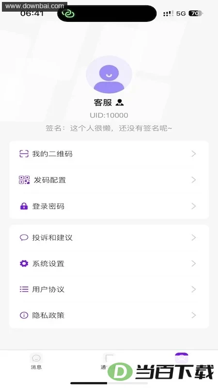 ����app��ͼ4