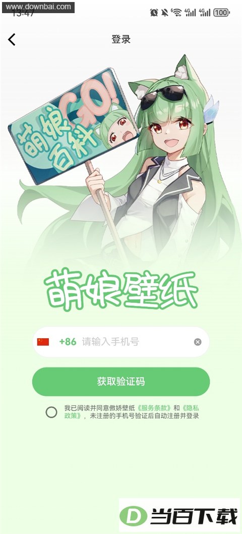 �����ֽApp��ͼ1