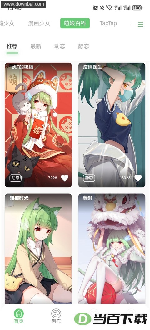 �����ֽApp��ͼ4