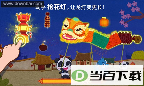 �л����ձ�����ʿ��ͼ4