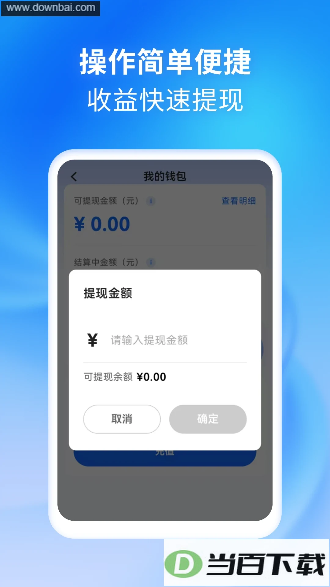 С�ô���˾����app��ͼ3
