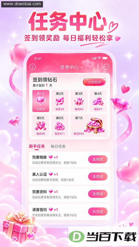 ����app��ͼ4