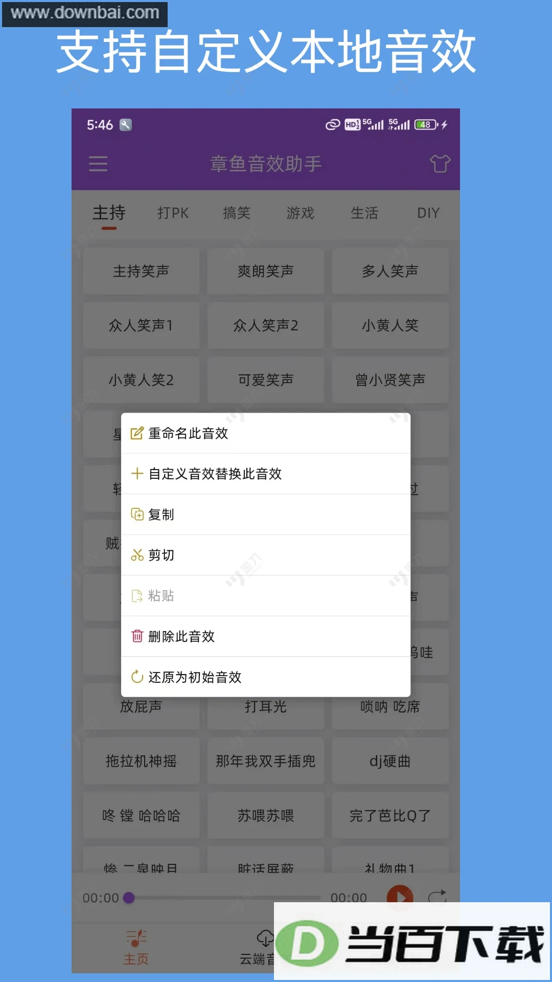 ������Ч����app��ͼ2