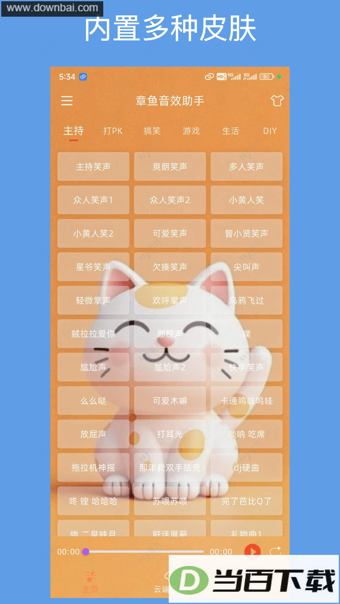 ������Ч����app��ͼ5