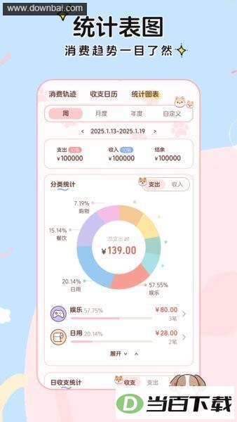 �����������°汾��ͼ2