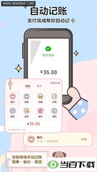 �����������°汾��ͼ3