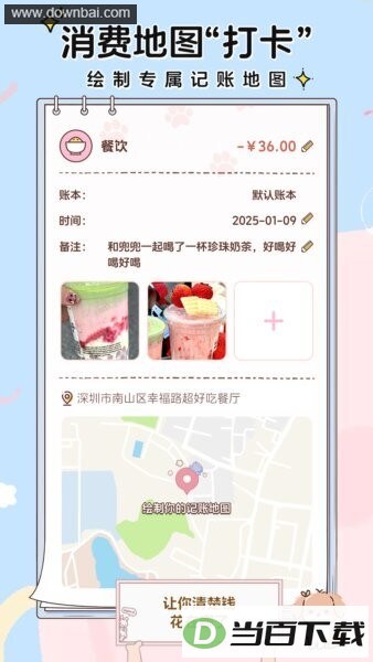 �����������°汾��ͼ4