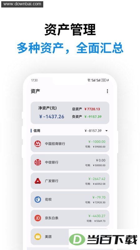�ǵü���app��ͼ1