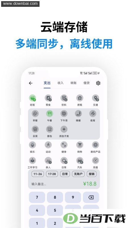 �ǵü���app��ͼ3