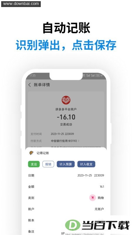 �ǵü���app��ͼ4