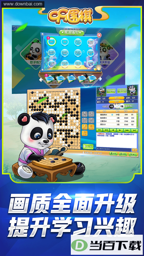 99Χ��App��ͼ1