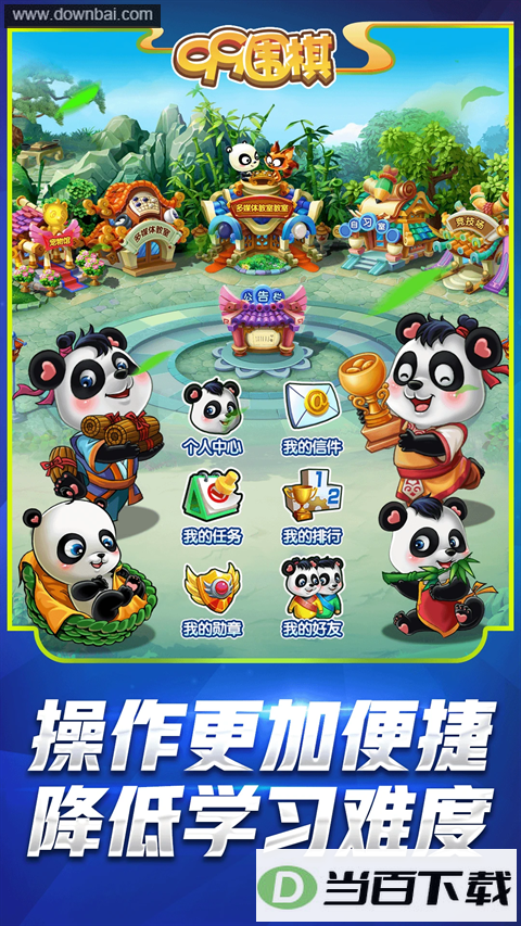 99Χ��App��ͼ3