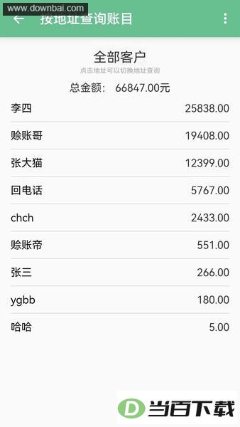 ���˼���app��ͼ1