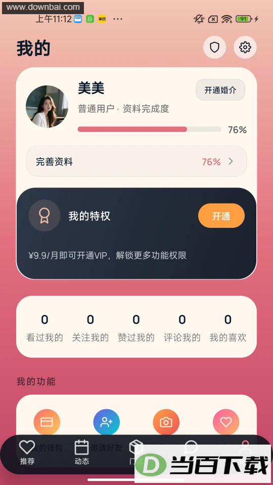 ���׻��ͼ1