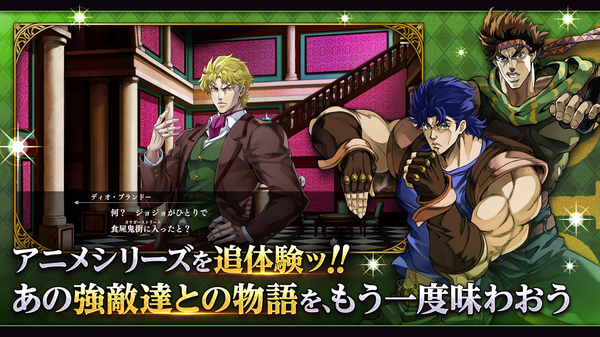 JOJO������ð��ŷ��ŷ�����Ƽ��߽�ͼ1