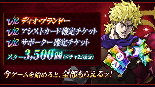 JOJO������ð��ŷ��ŷ�����Ƽ��߽�ͼ2