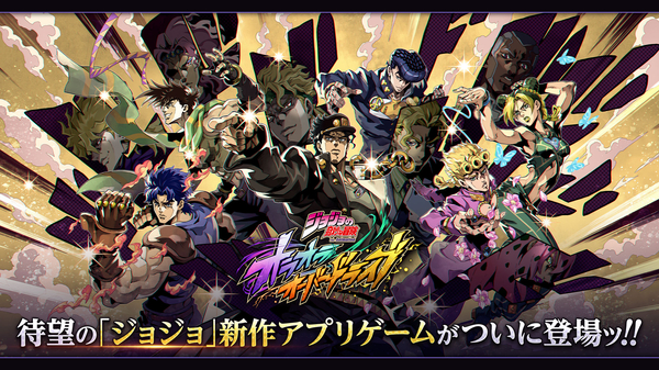 JOJO������ð��ŷ��ŷ�����Ƽ��߽�ͼ3