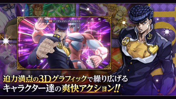 JOJO������ð��ŷ��ŷ�����Ƽ��߽�ͼ5