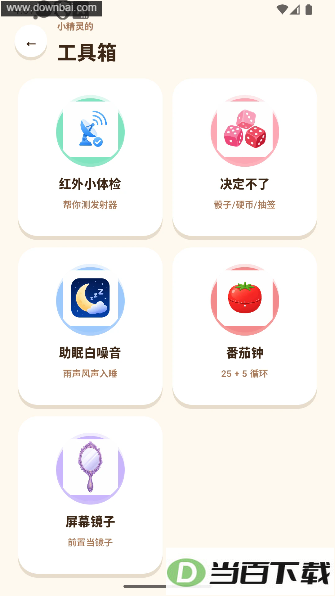 ң��С�����ͼ4