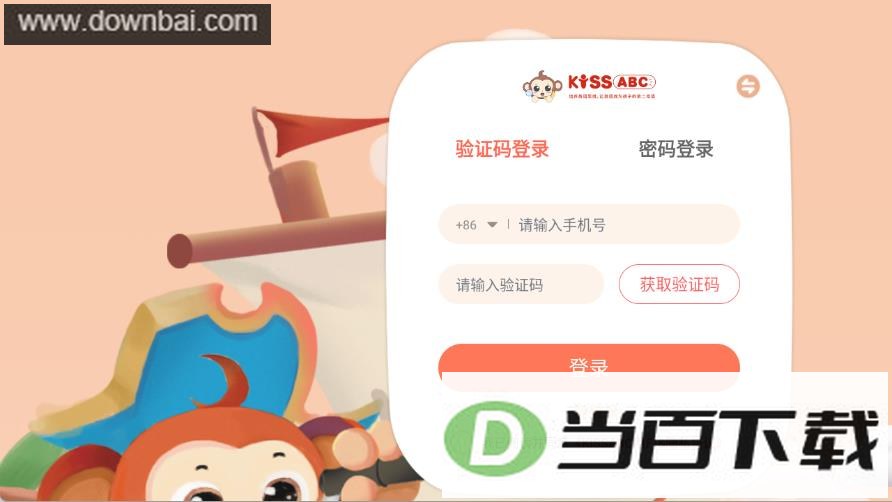 KISSABC app
