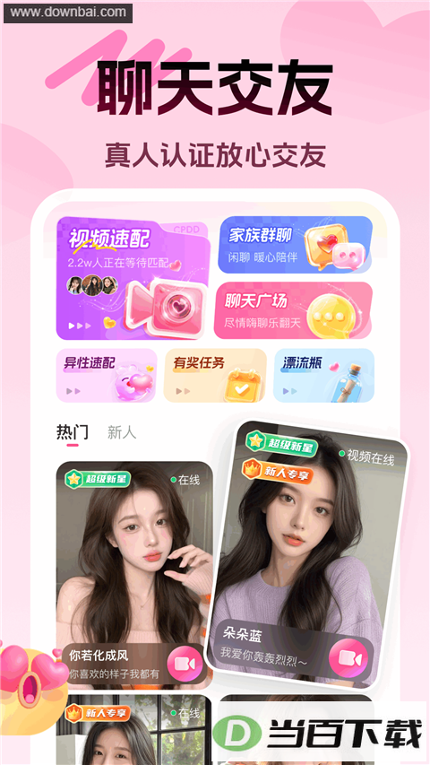 ����App��ͼ2