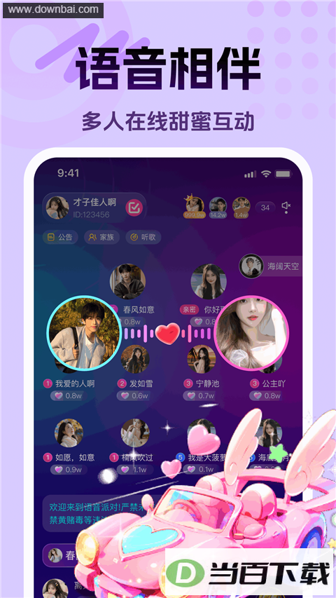 ����App��ͼ3