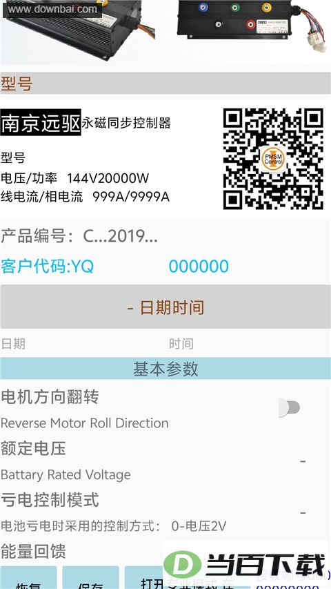 �Ͼ�Զ��App��ͼ2