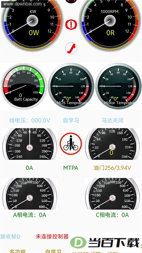 �Ͼ�Զ��App��ͼ3