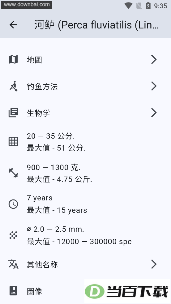 ������app��ͼ3