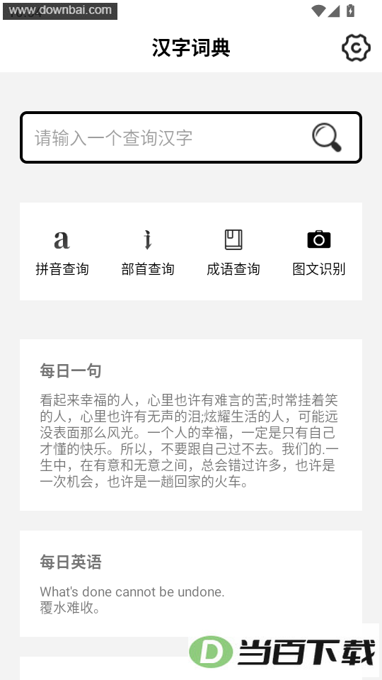 ���ִʵ�app