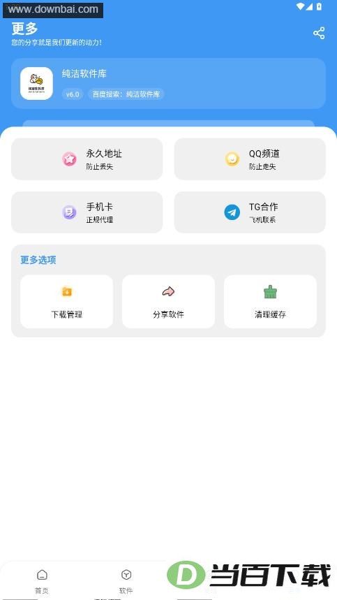 ����������app��ͼ3
