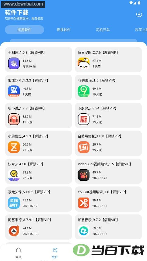 ����������app��ͼ5