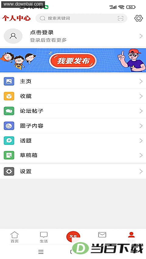 �뽭����app