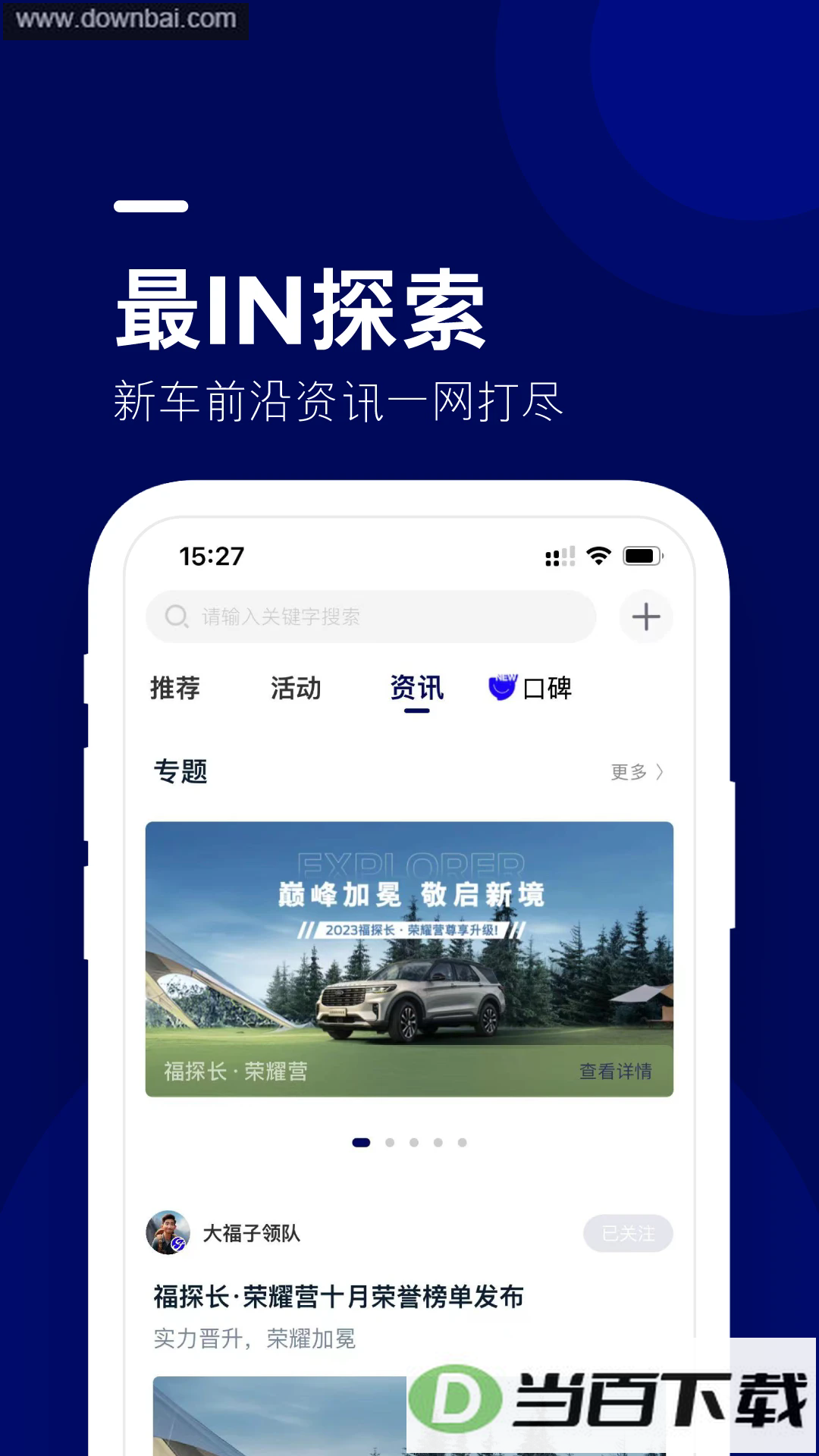 �����ݺ�app