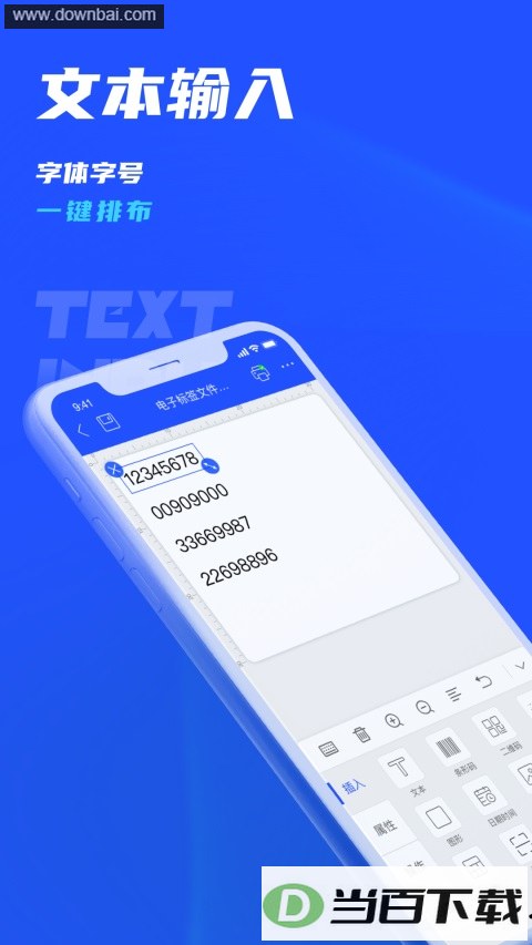�����Ʊ�ǩ��ͼ2