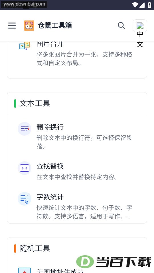 ���󹤾����ͼ1